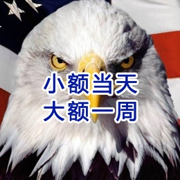 晋安要账公司
